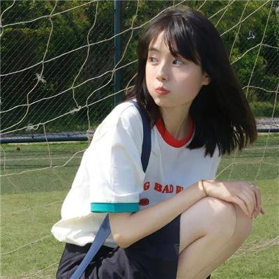 为丑女献上花束